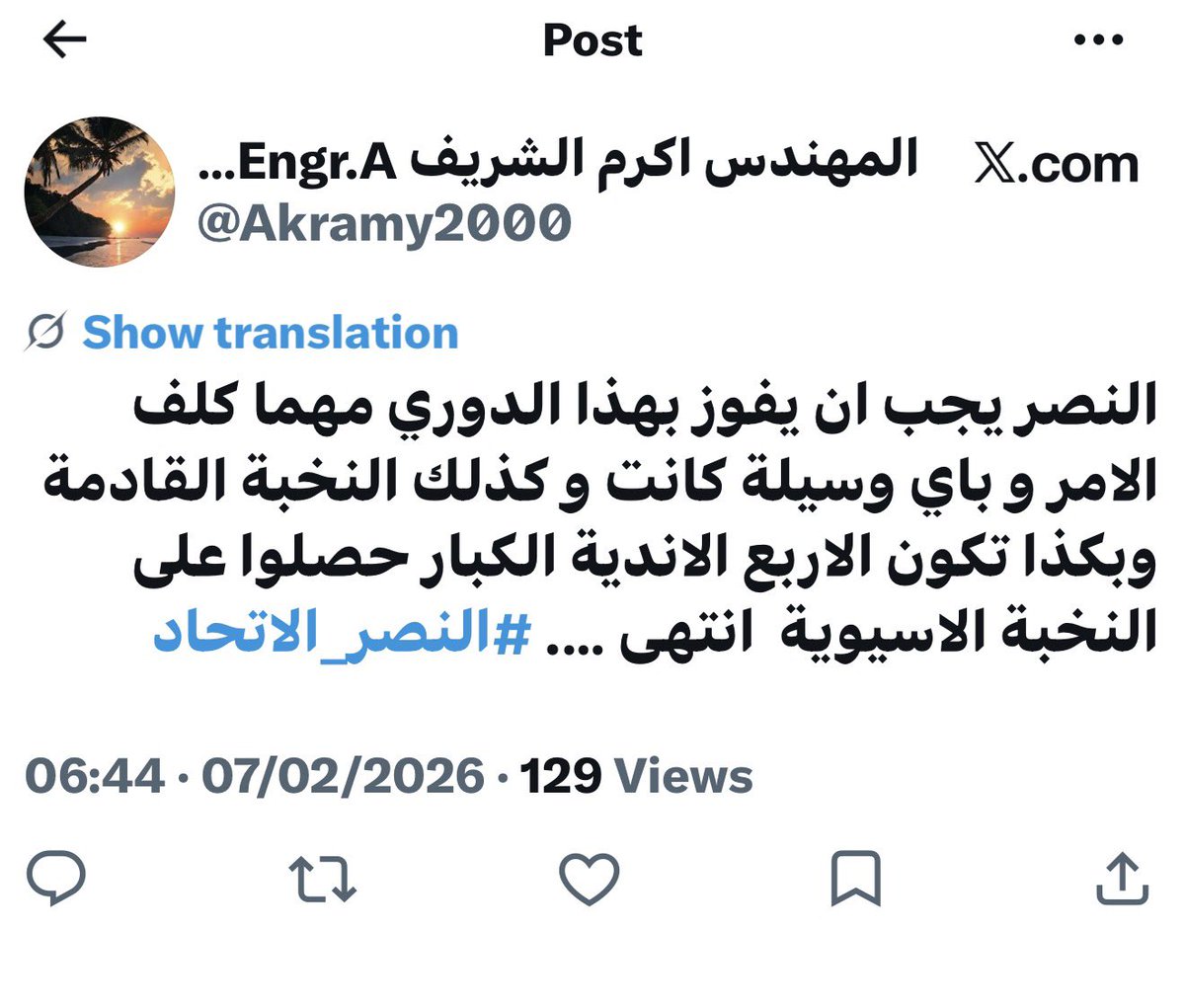 المهندس اكرم الشريف Engr.Akram Alshareef 🇸🇦 tweet media