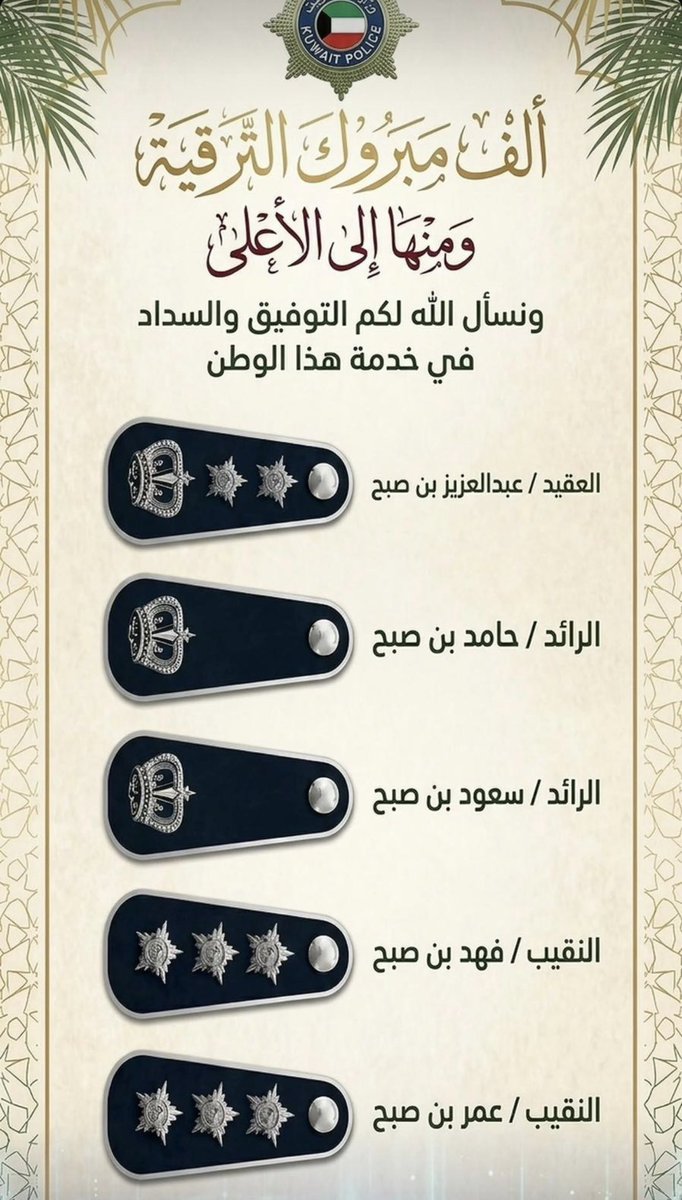 سعد حامد بن صبح tweet media