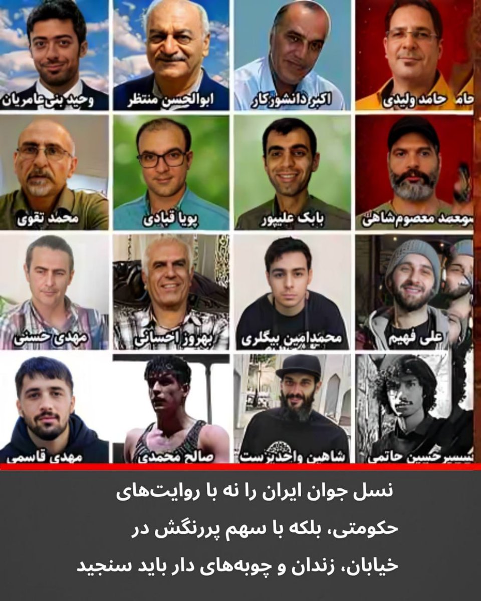 امير tweet media