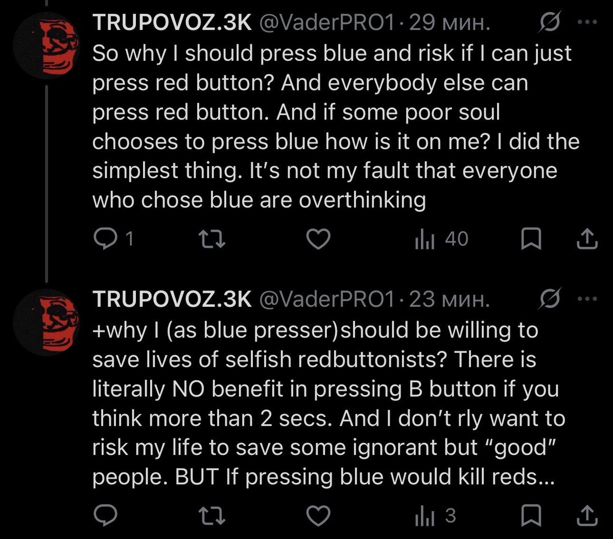TRUPOVOZ.3K tweet media