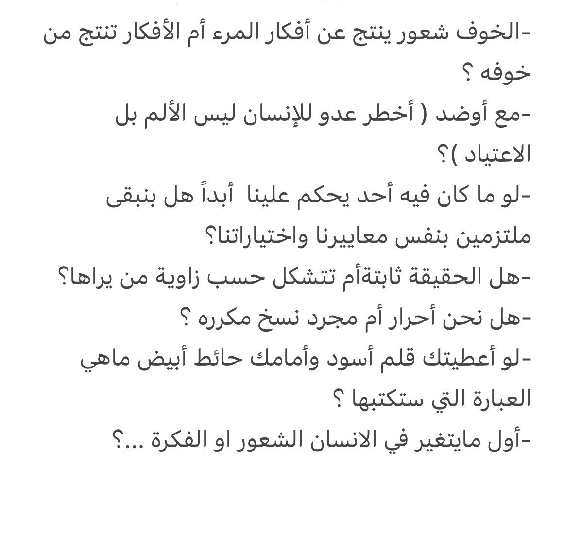 At___87's tweet photo. @Nasser_Alwobair https://t.co/NHMZb55s6c