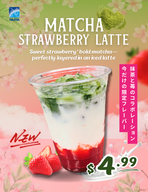 NIJIYAMARKET's tweet image. Only at Nijiya Café @ Torrance store 
New arrival!
MATCHA STRAWBERRY LATTE🍓

大人気！抹茶といちごのコラボレーション🍓
今だけの限定フレーバーです。
トーランス店内のニジヤCaféにレッツゴー

#nijiyatorrance #nijiyamarket #newarrival #matchastrawberrylatte #期間限定 #今だけ