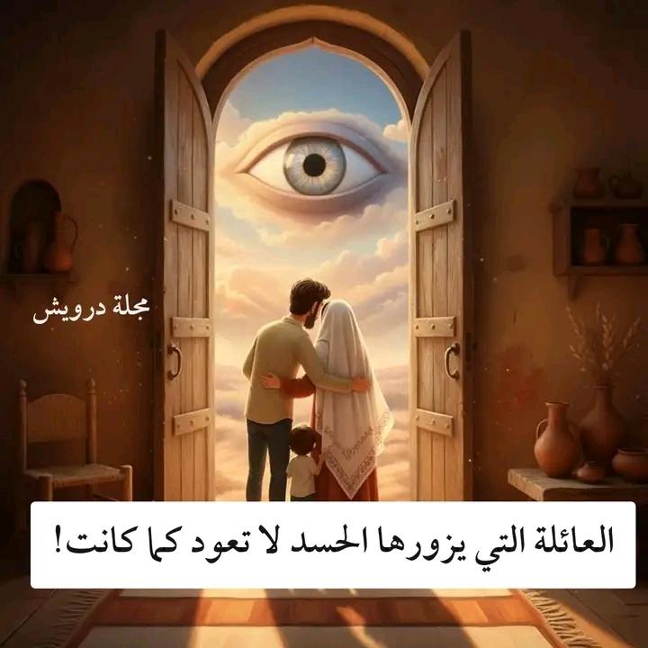 Alsadi Mahar tweet media