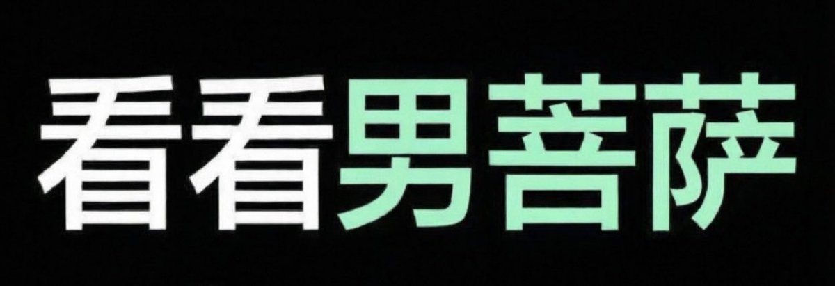 Xiaoqin tweet media