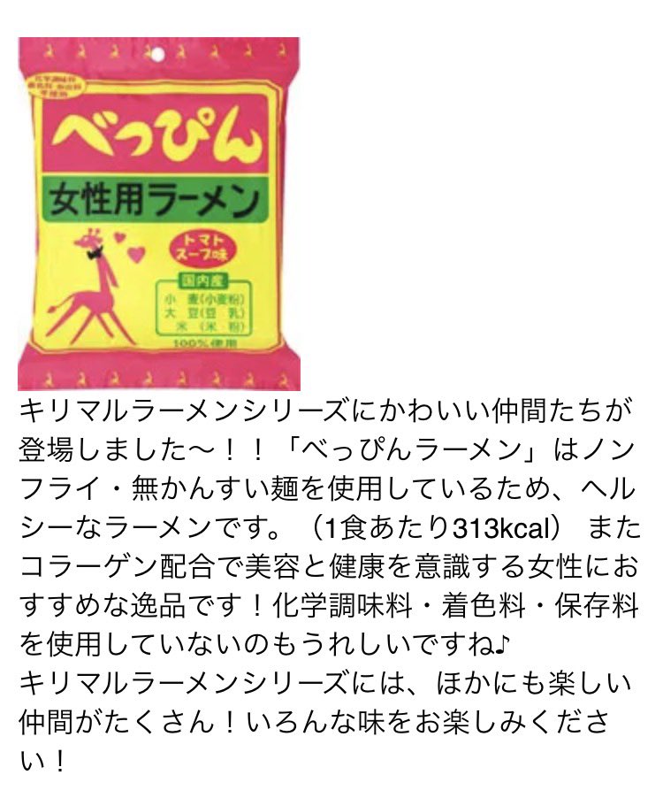 たんたん！ tweet media