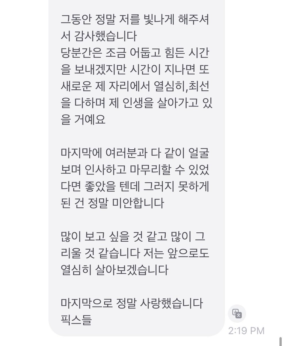 mairene🪽 tweet media