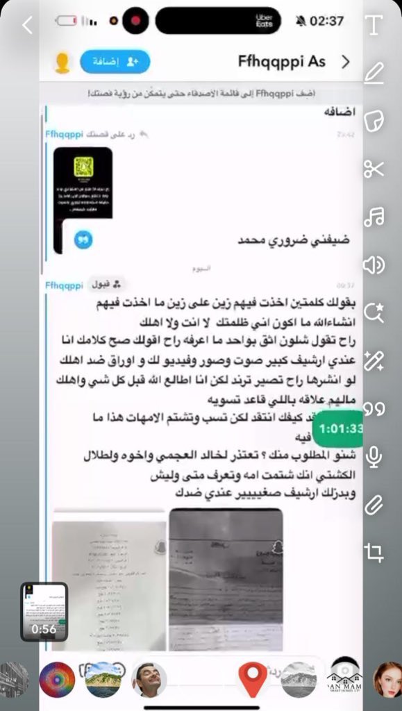 محمد راشد العجمي 🇰🇼 tweet media