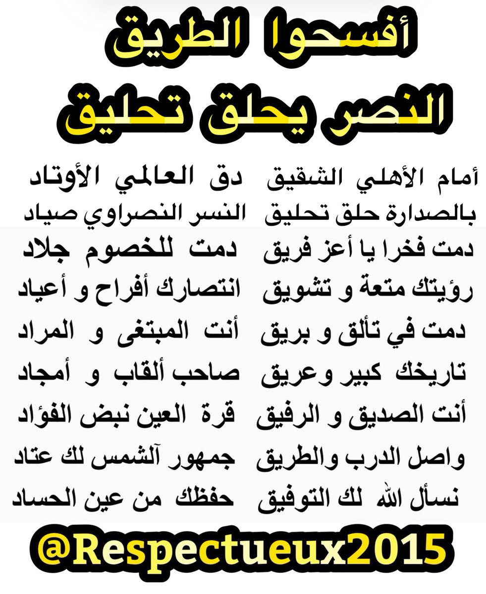 💛 لست شاعر إنما هي مشاعر 💙 tweet media