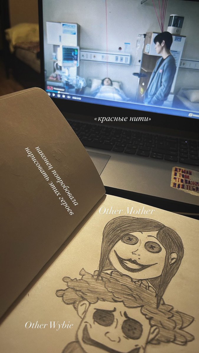 Waxejj's tweet image. #paint #Coraline #NeilGaiman