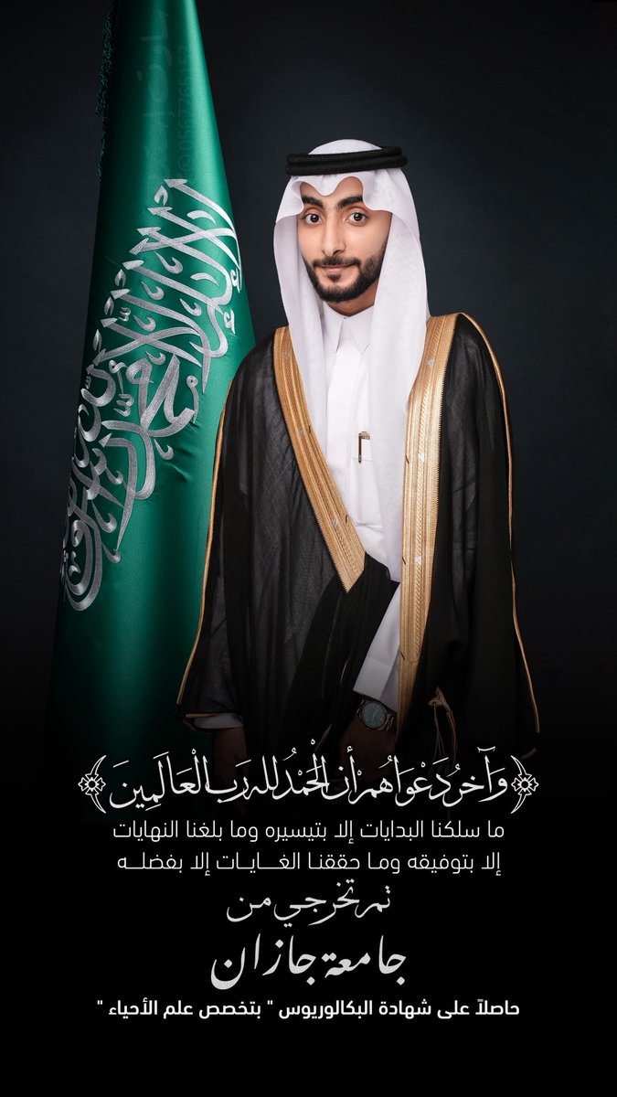 MOHAMMED tweet media