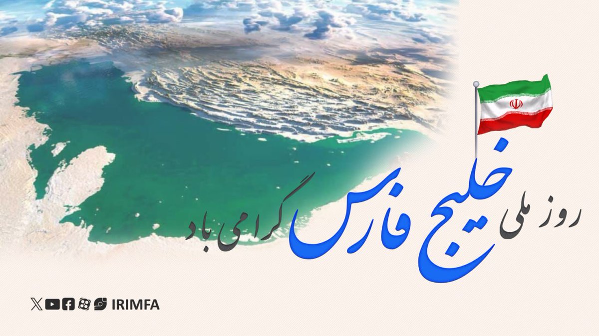 Embassy of Iran in Afghanistan tweet media