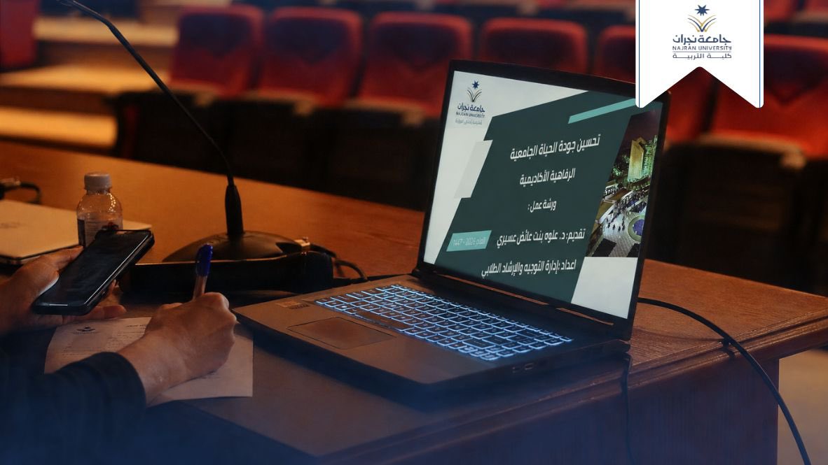 كلية التربية tweet media