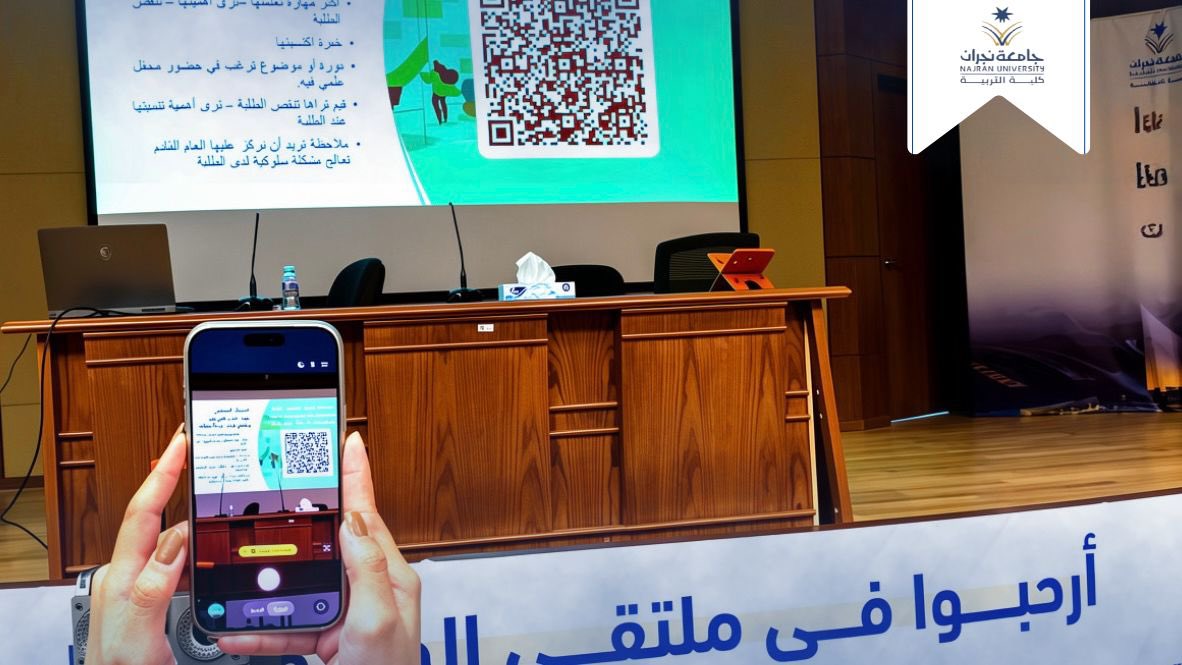 كلية التربية tweet media