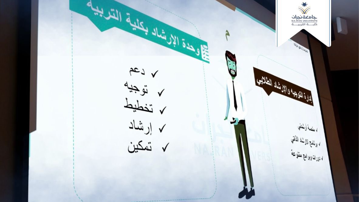 كلية التربية tweet media