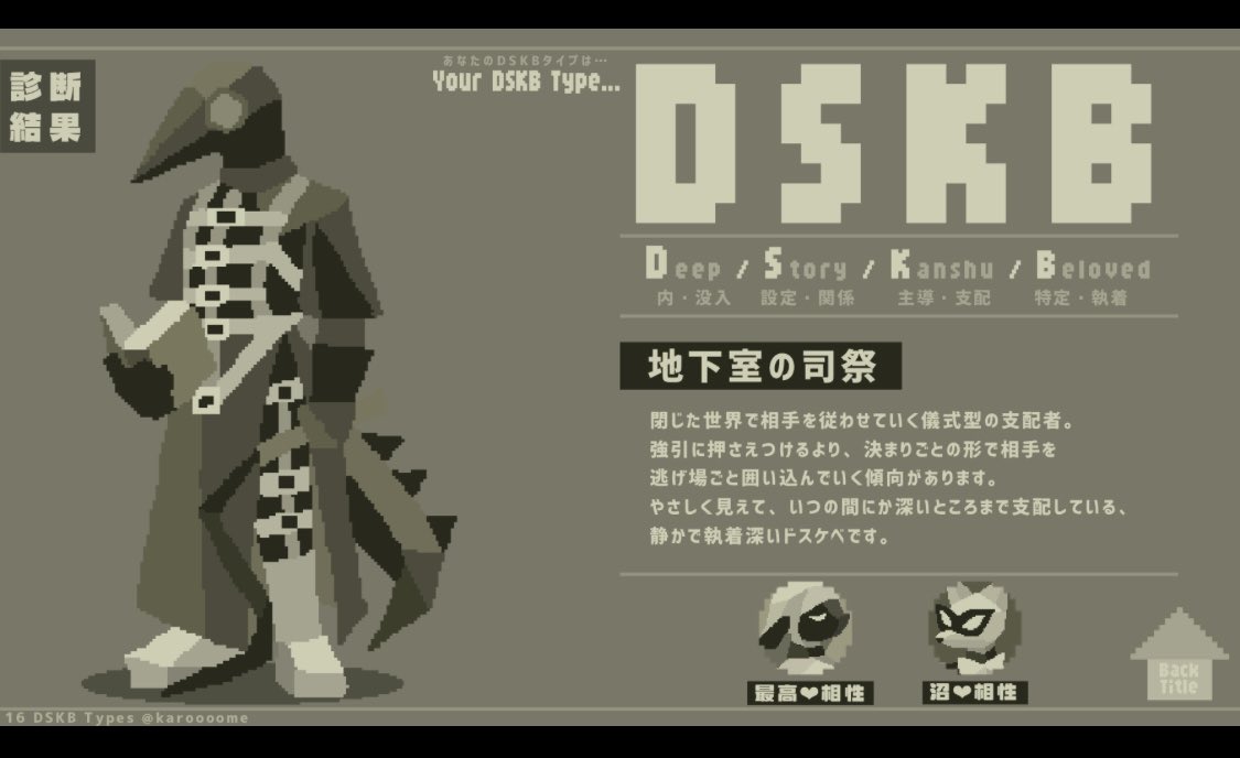 追い詰めてニッコリするドスケベです！