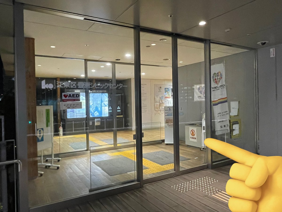 神導オフ(旧ニコヴァン祭)公式アカウント tweet media