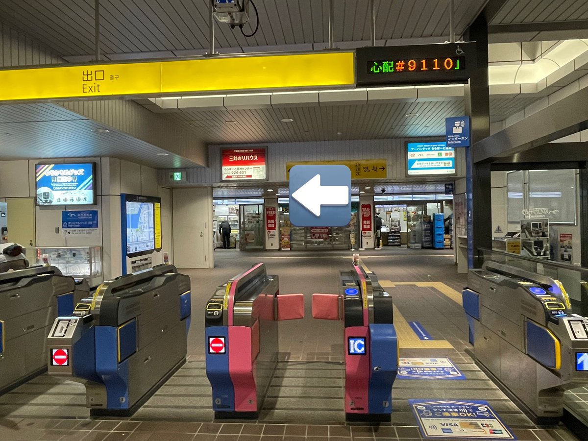 神導オフ(旧ニコヴァン祭)公式アカウント tweet media