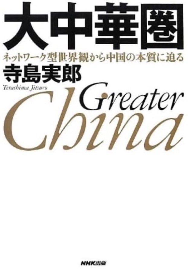 ココこ tweet media