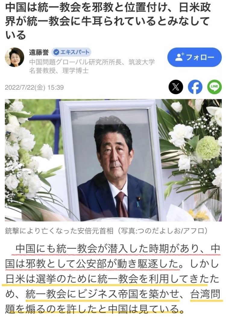 ココこ tweet media