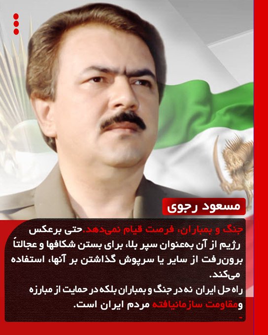 Afshin Faraji tweet media