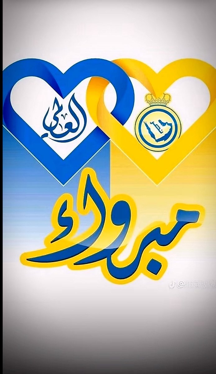 مساعد الغامدي ~💛💙 tweet media