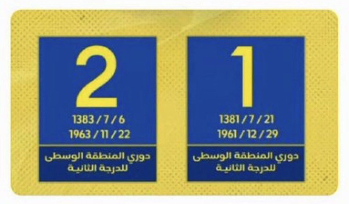 النخبوي السوبري | ذَرِيل ْ tweet media