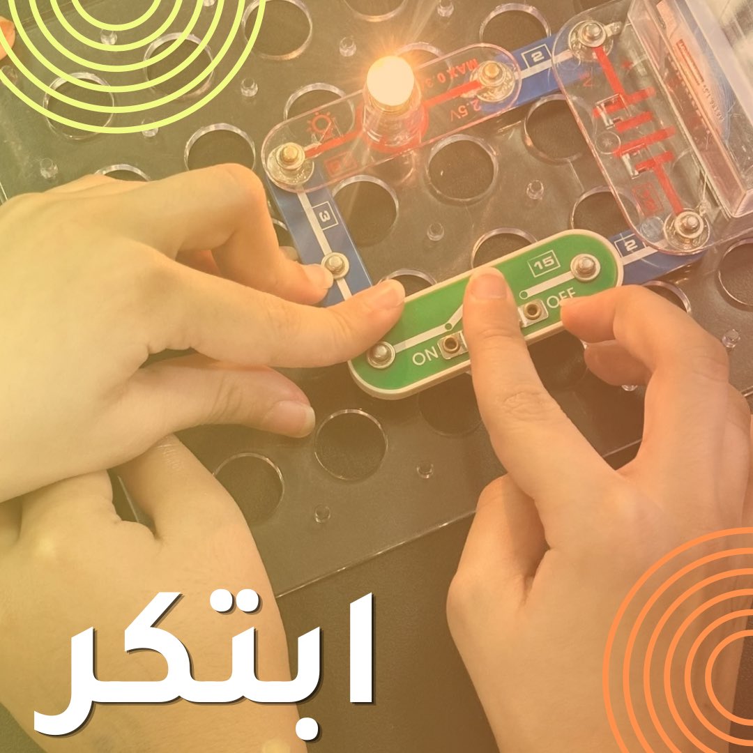 QscienceCenter's tweet photo. نواصل الإبداع والتميّز مع برنامج الوحدات العلمية #STEM  للطالبات حيث نفتح آفاق المعرفة ، ونصنع تجربة تعليمية ملهمة بمسارات مختلفة مابين الطاقة المتجددة وعلوم الحاسب والذكاء الاصطناعي والمتحكمات الدقيقة 💡🔬

خطوات واثقة نحو جيلٍ شغوف بالعلم ومتمكن من أدوات المستقبل 🚀

#اكتشف_تعلم_ابتكر 
#القصيم #تعليم