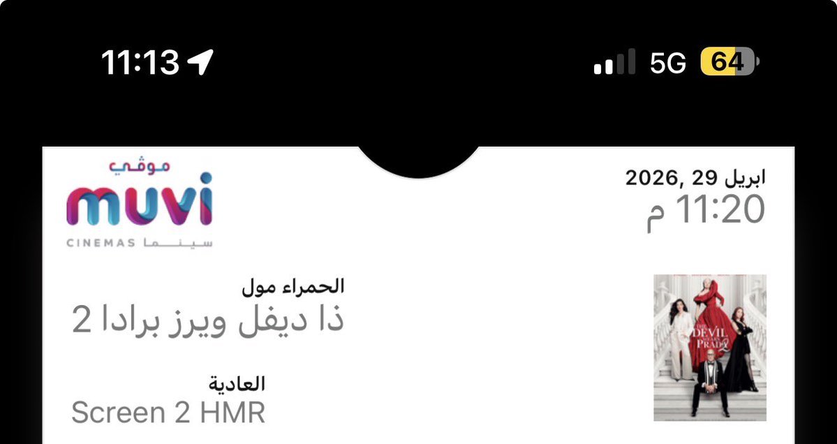 MEEEEH tweet media