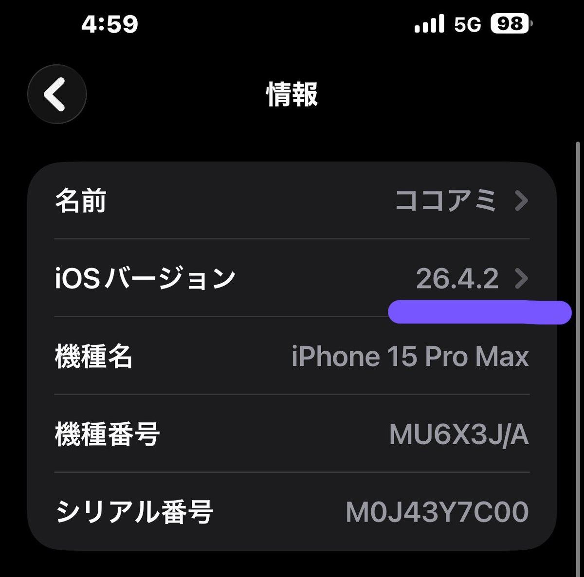 ココアミ tweet media