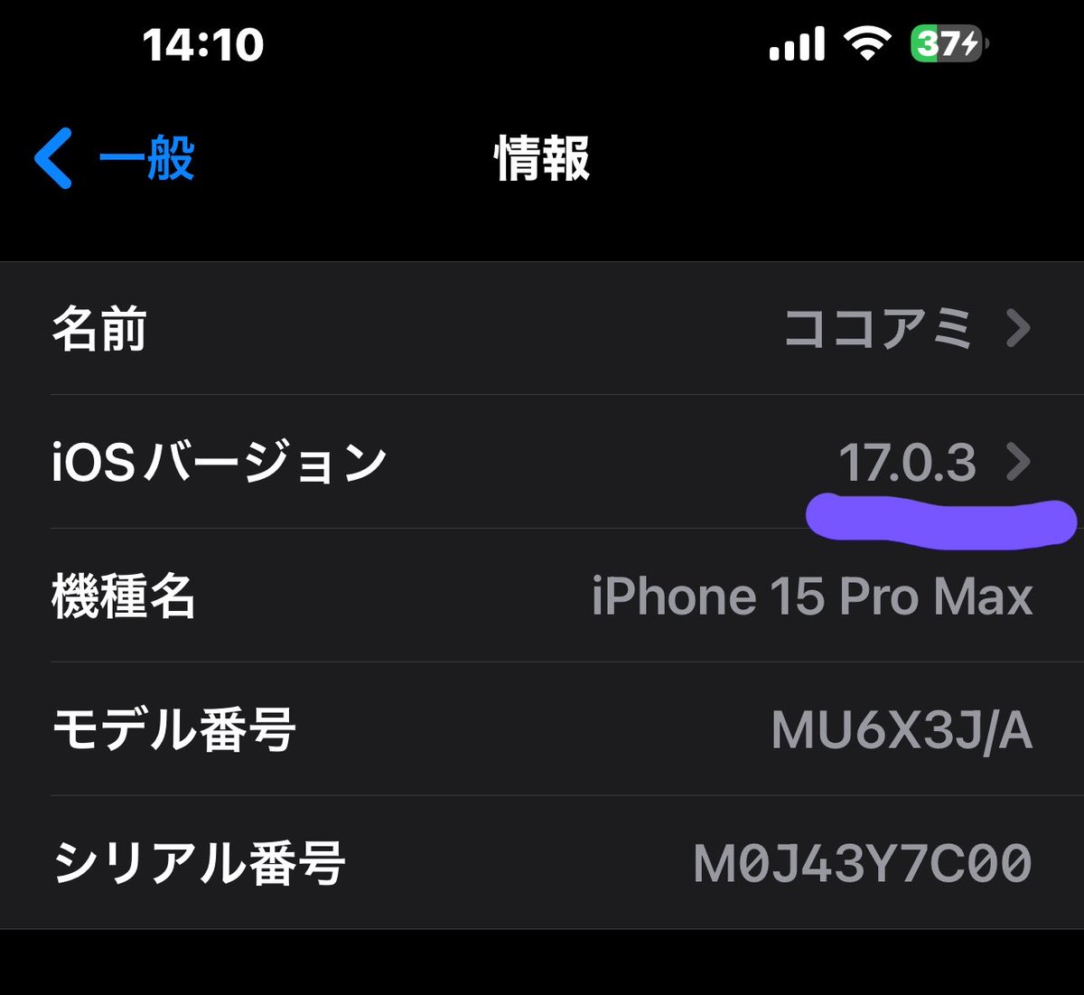 ココアミ tweet media