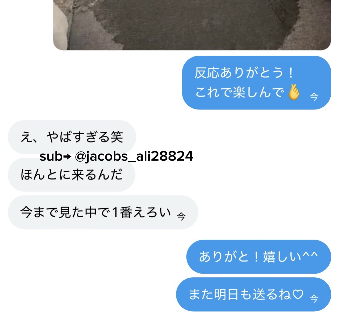 𝔼𝕟𝕒❤️ tweet media