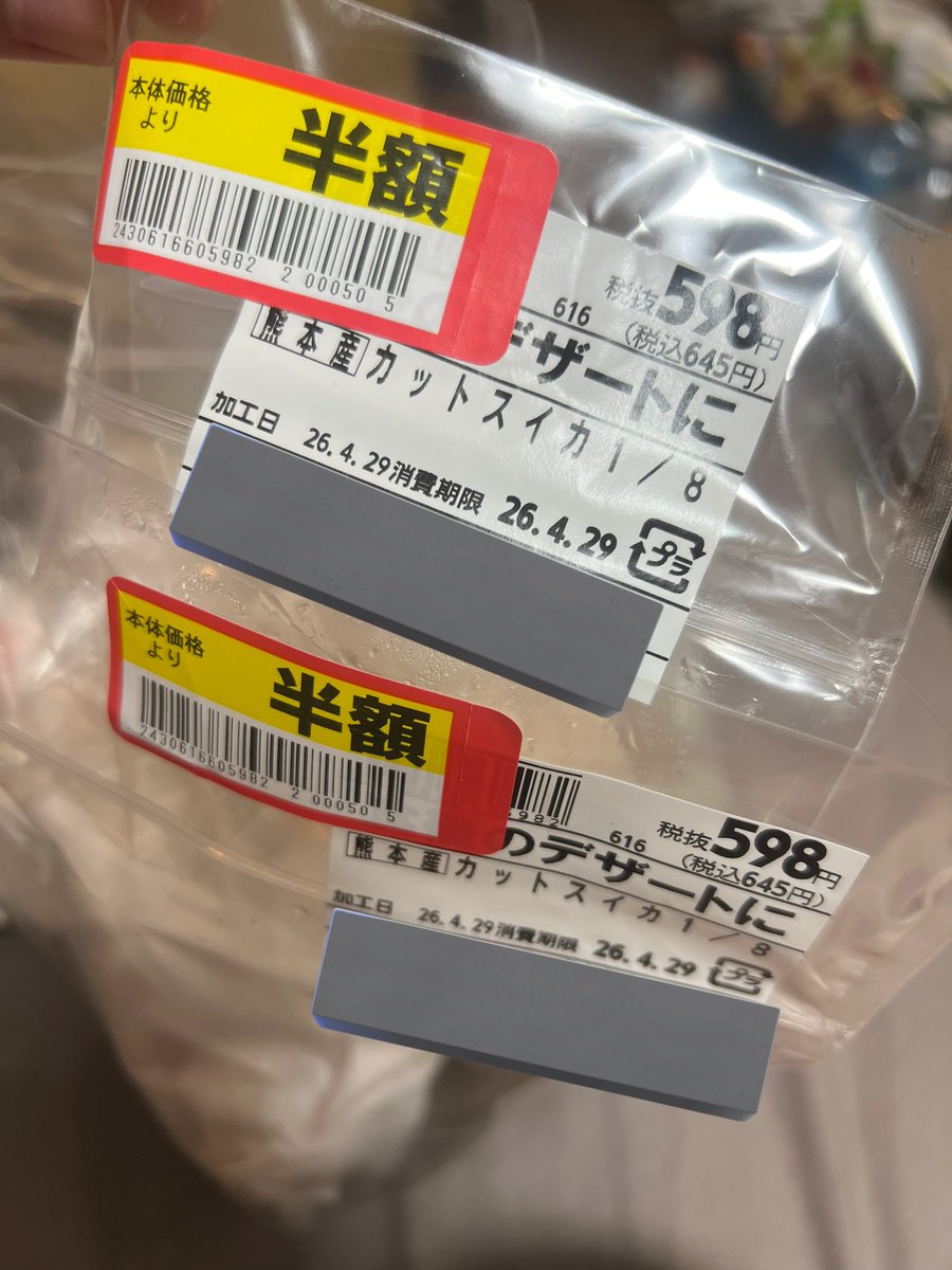 速凍花巻 tweet media