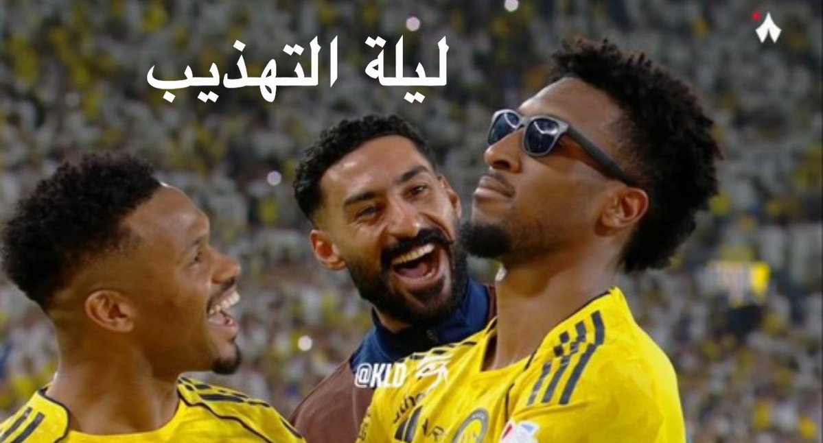 ارثر tweet media