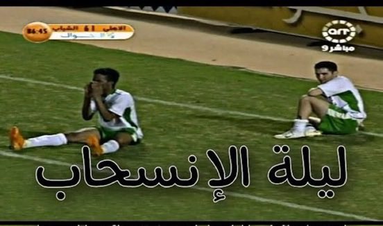 ارثر tweet media