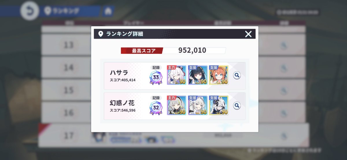 ずみかす tweet media