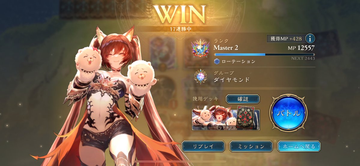シャドウバース 無双