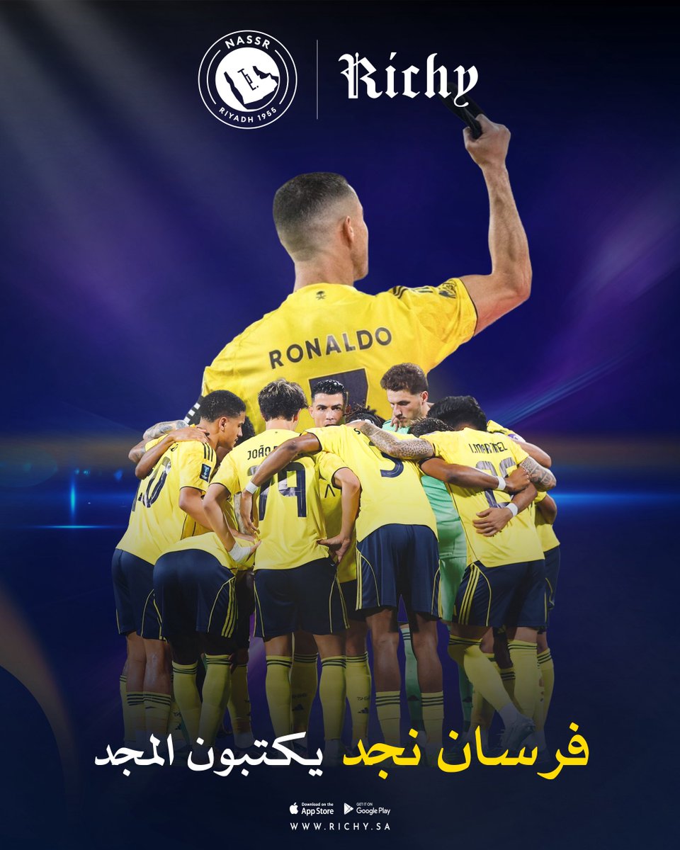 Richy | ريتشي tweet media