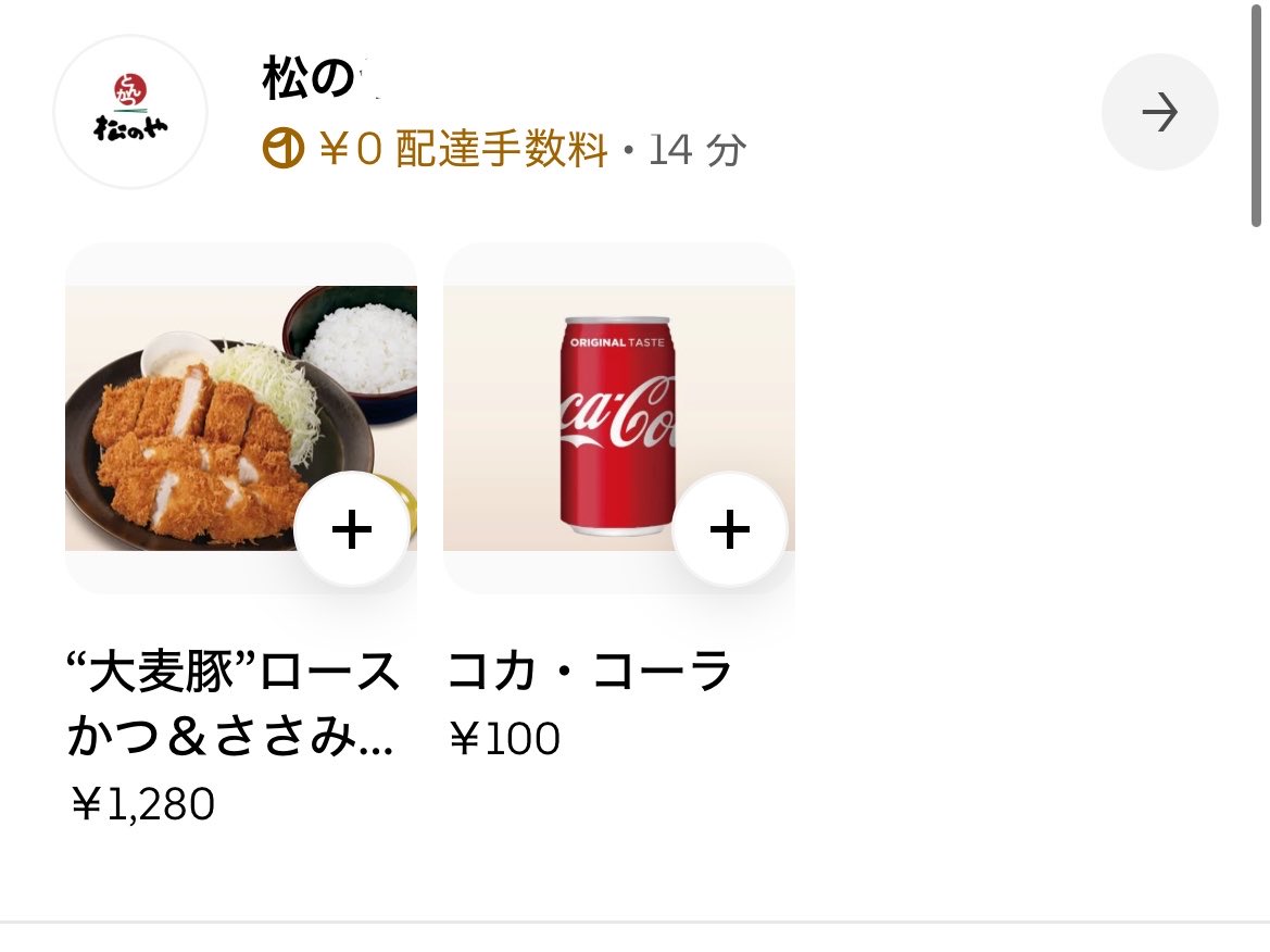 らいむ tweet media