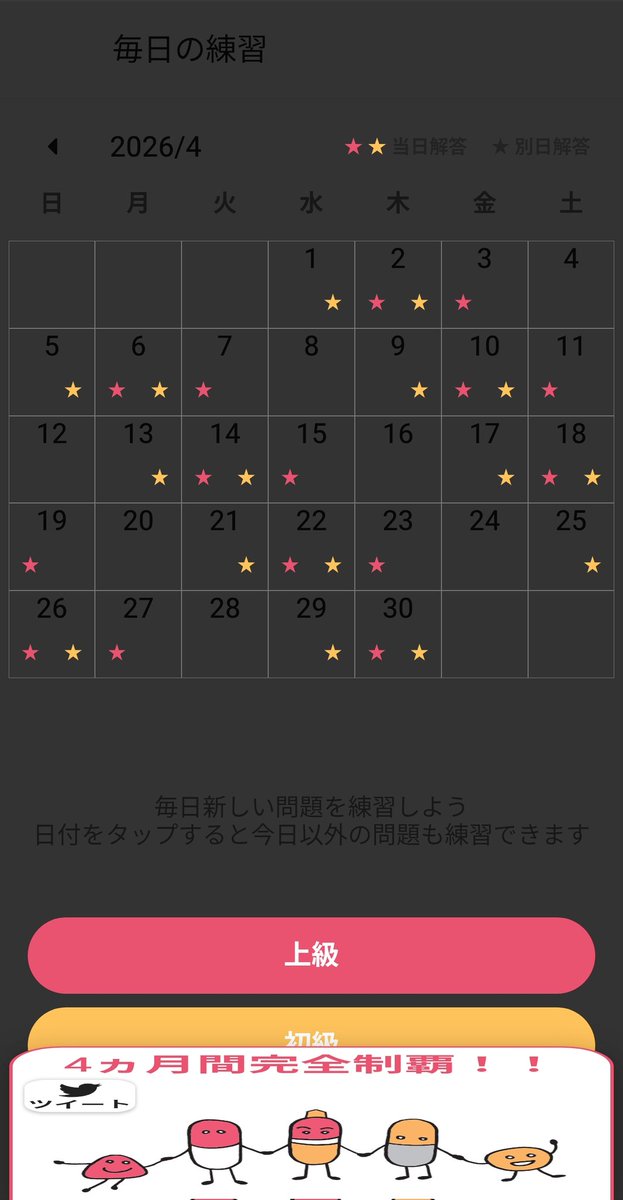 escale0813's tweet photo. #駒サプリ https://t.co/Qg9zzqKbSG
