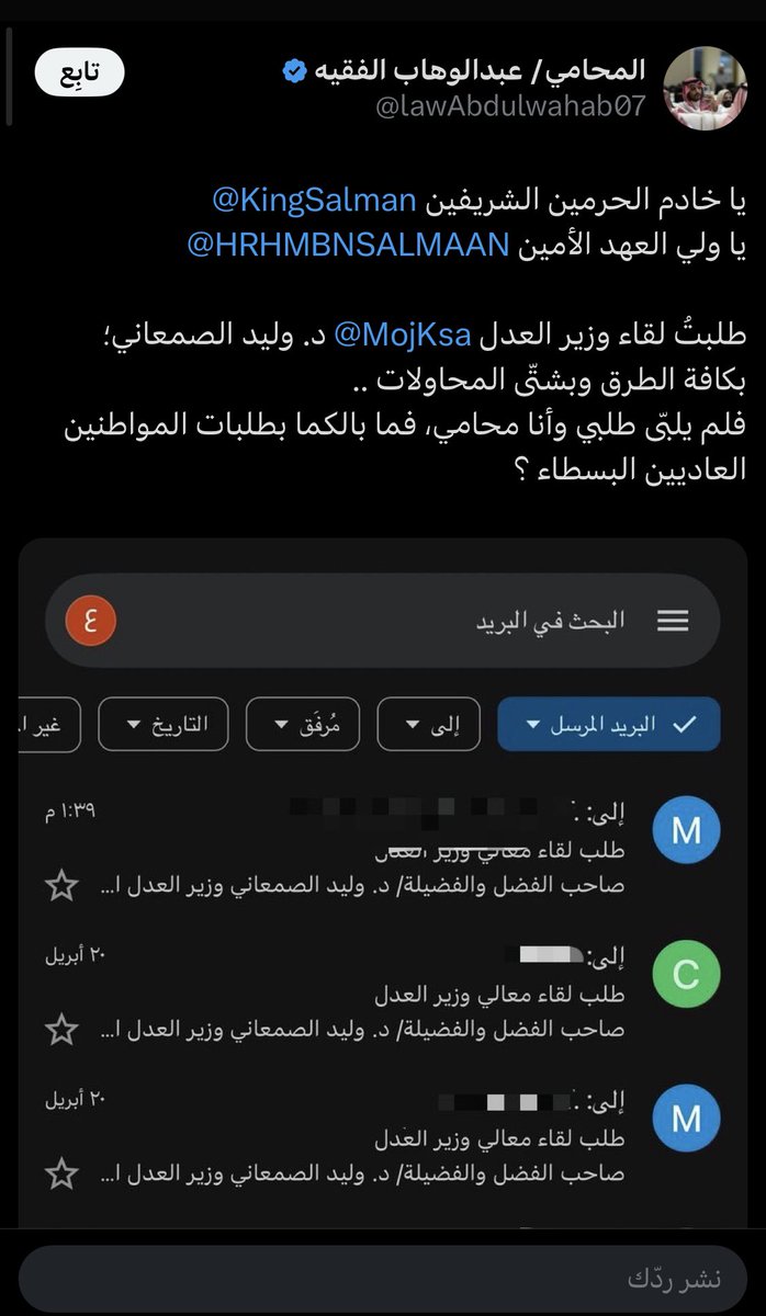 الشيخ عيسى tweet media