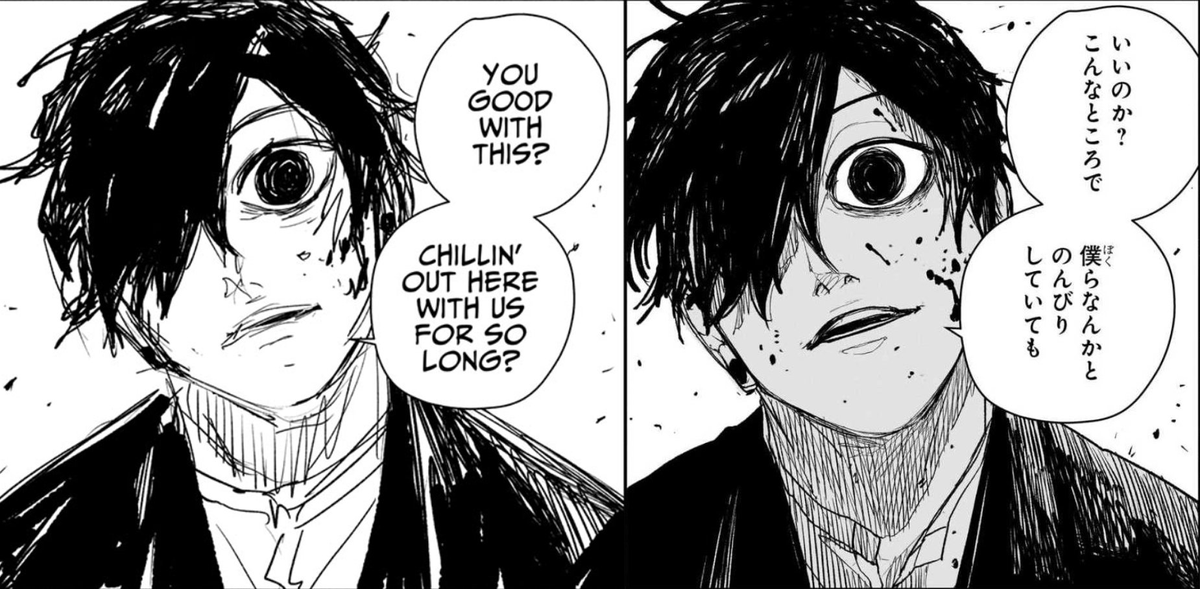 Kagurabachi Brasil | #Kagurabachi | #カグラバチ tweet media