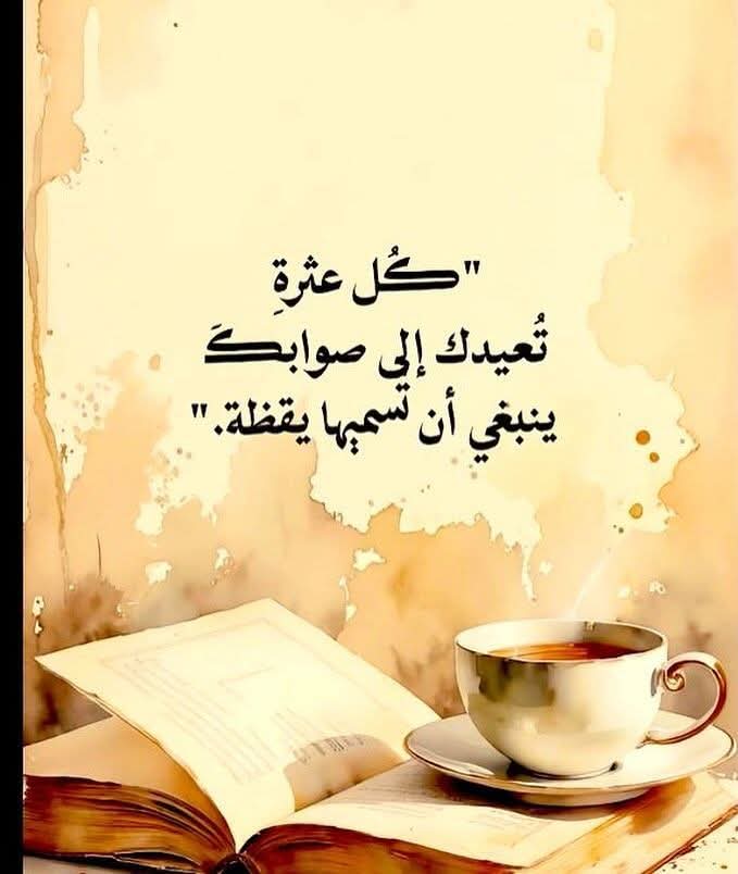 عبدالرحمن tweet media