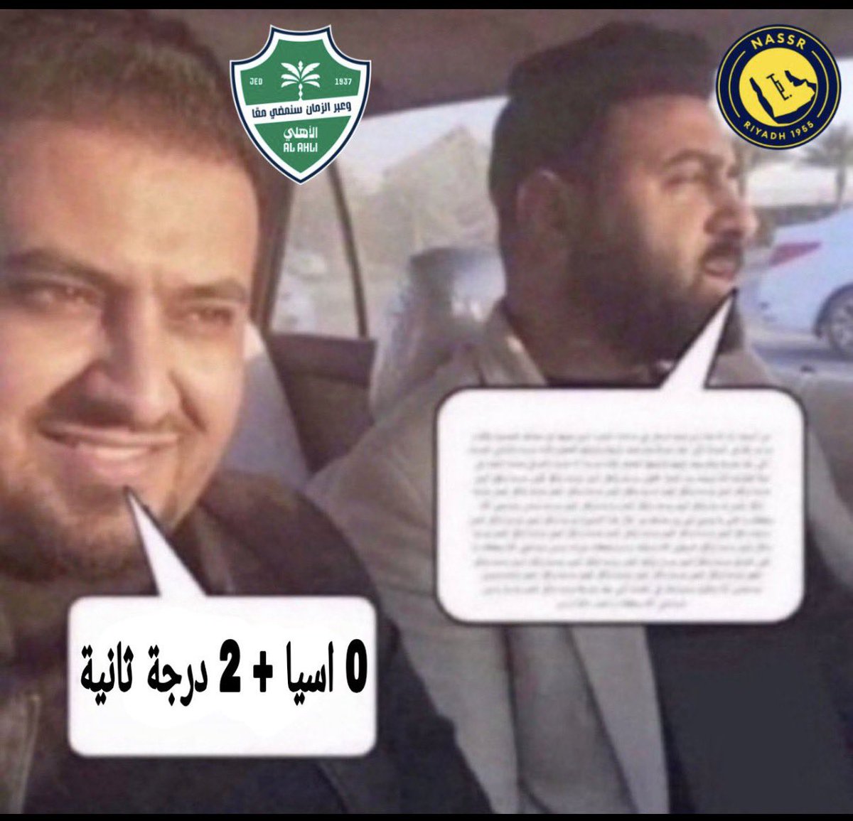 النخبوي السوبري | ذَرِيل ْ tweet media