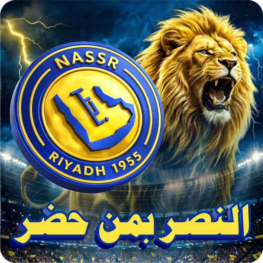 عبدالرحمن قنوع 💙💛🇸🇾🇸🇦 tweet media