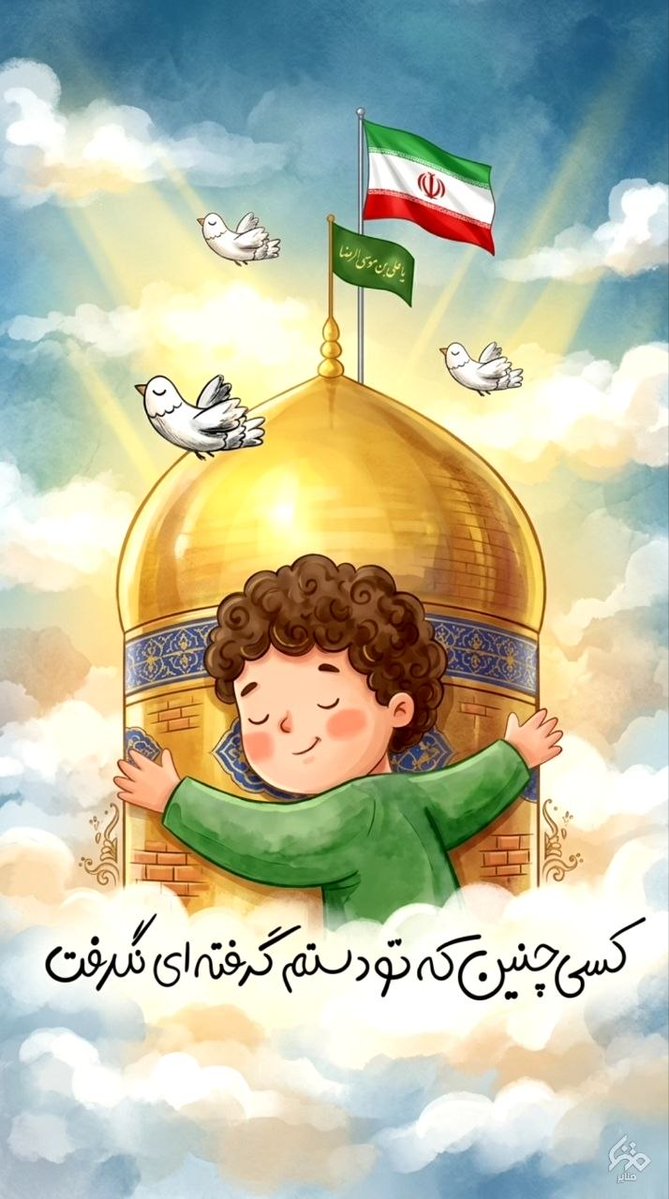ستاره ی صبح tweet media