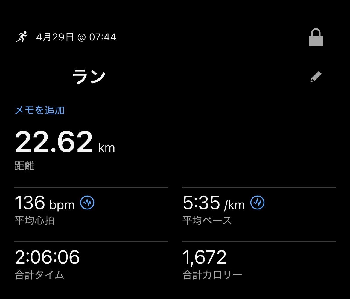rinrin6112's tweet photo. 23.6km #ランプラ
昨日は数年ぶりに箕面の滝まで往復22km。今朝は家出たところからザーザー降り☔️で1kmのみ。4月は230kmでした。今年初のアクスパ発見しました（もちろん飲んだ）。 https://t.co/omD9tMM1Nl