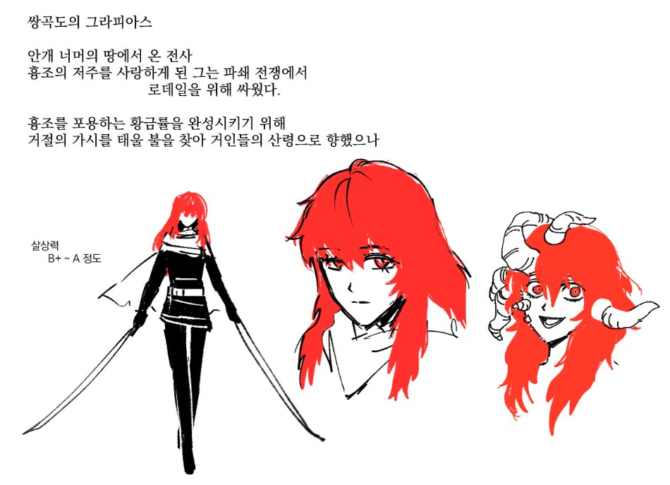 먼저 궁에 가있을게.. tweet media