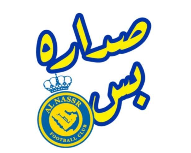 💚🇸🇦🪐(مــلاك_الروح 🩷/ tweet media