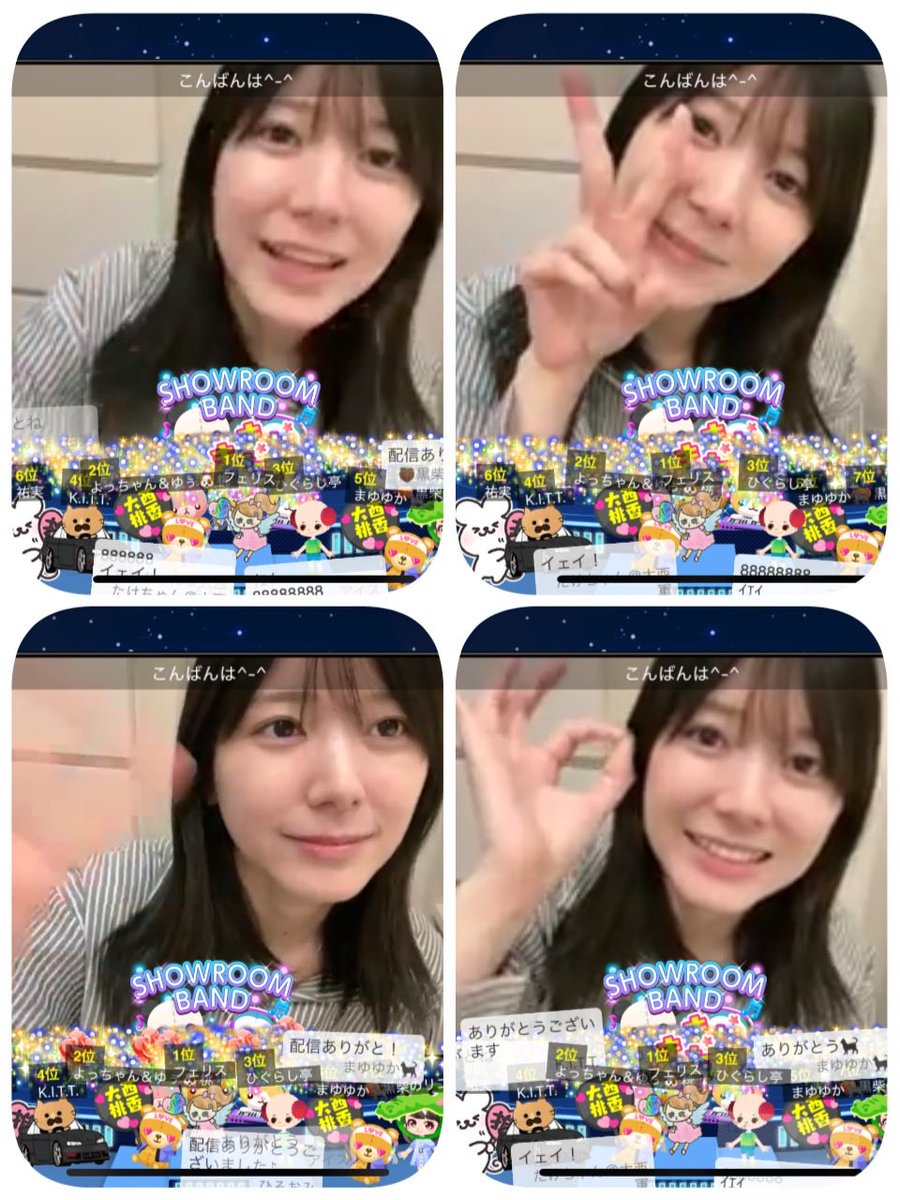 snow_0805 tweet media