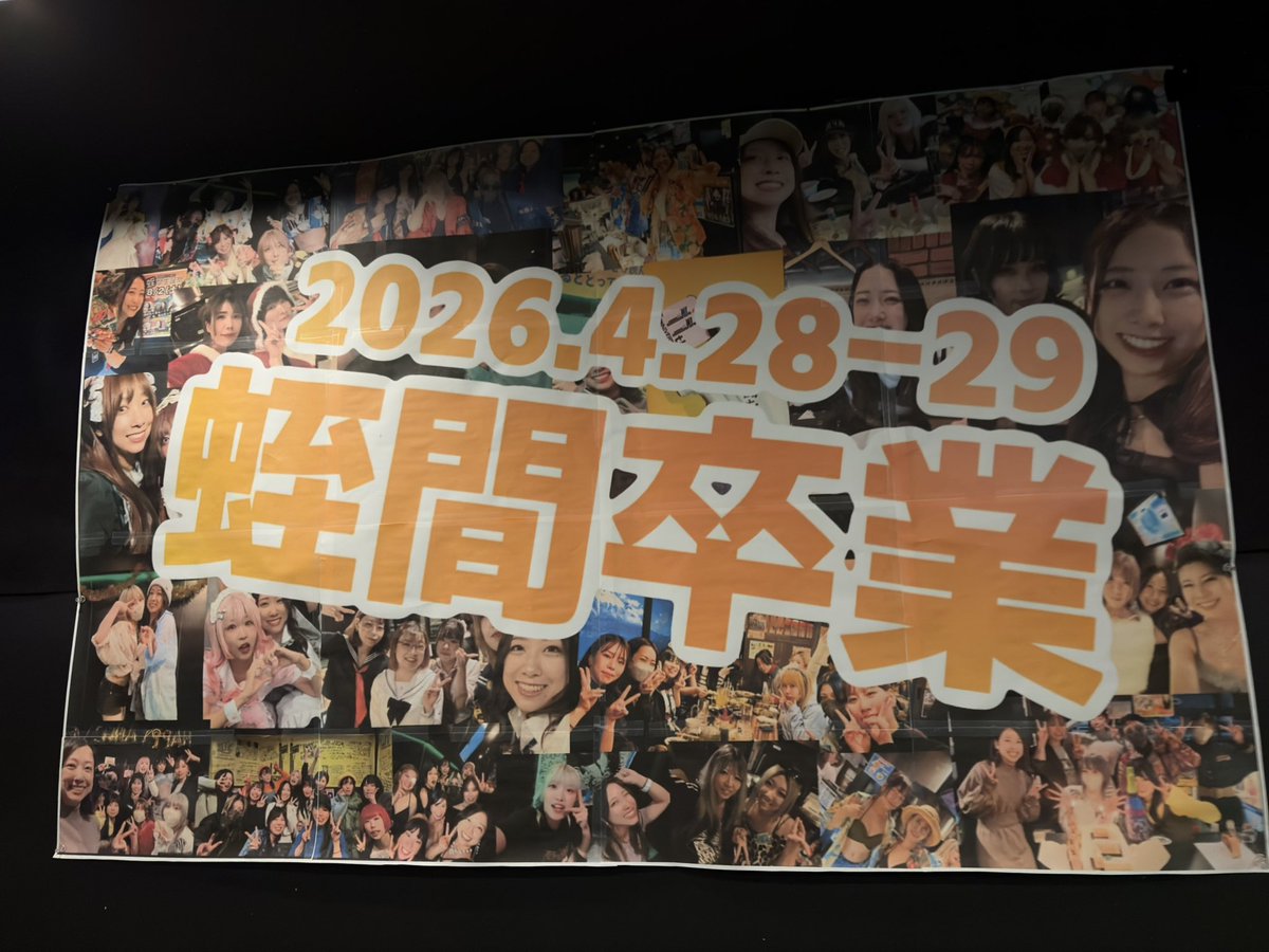 ひるまん tweet media
